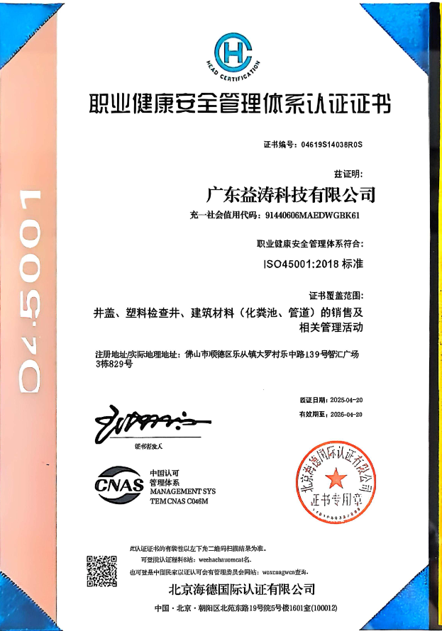 南宁荣誉证书