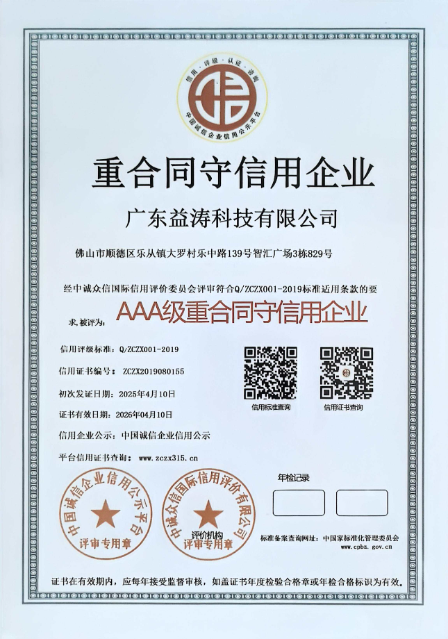 南宁荣誉证书