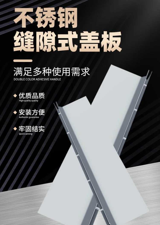 南宁不锈钢缝隙排水沟盖板展示